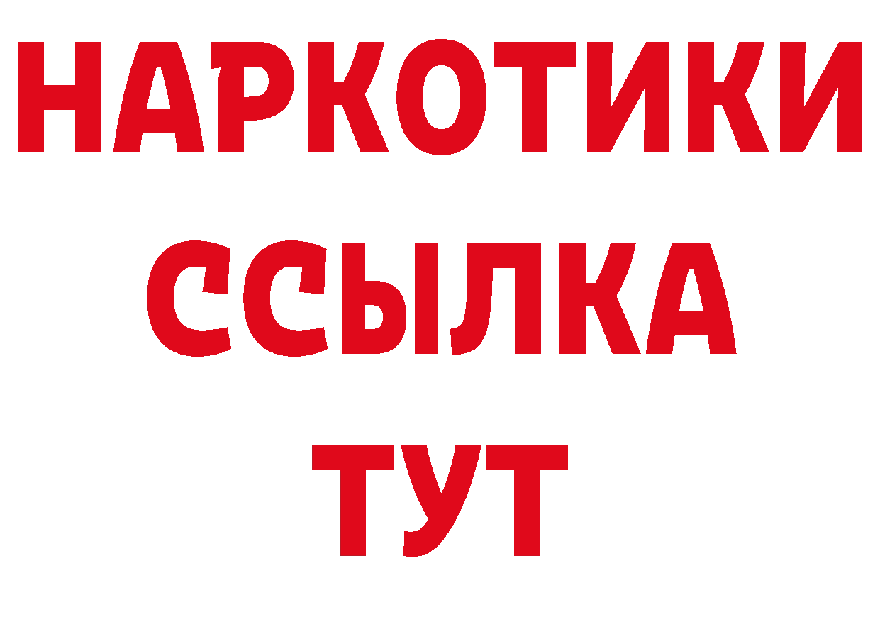 БУТИРАТ бутандиол сайт это мега Апатиты