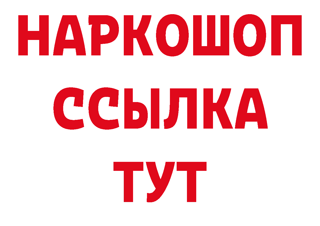 Героин хмурый как зайти сайты даркнета кракен Апатиты